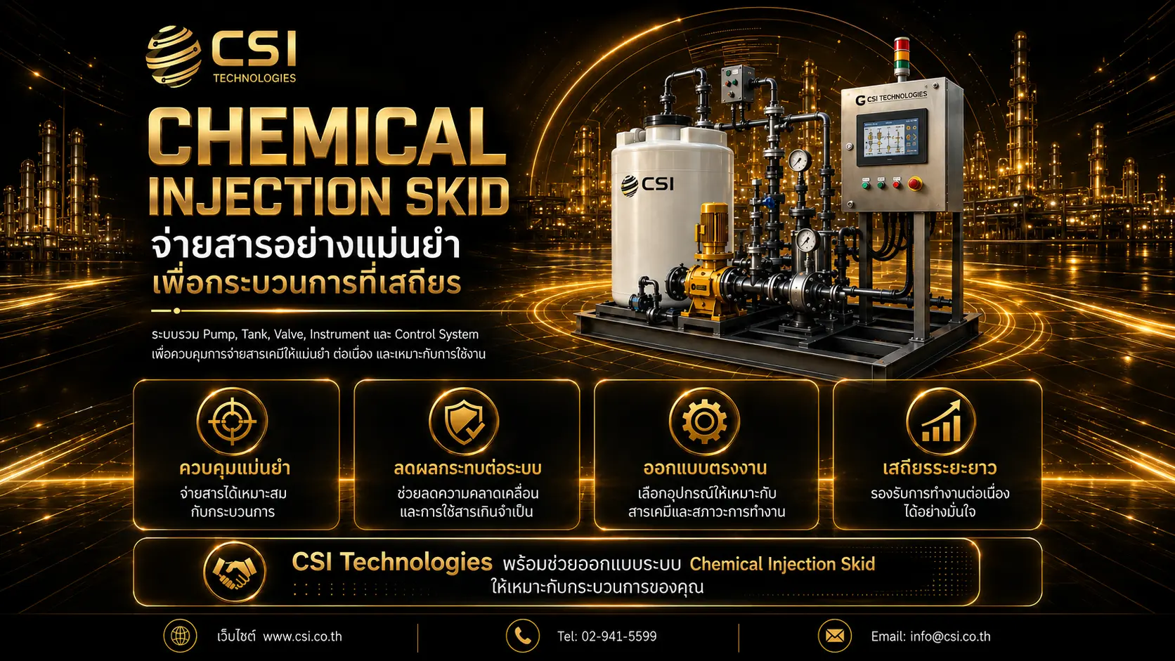 Chemical Injection Skid สำหรับระบบจ่ายสารเคมีอุตสาหกรรม โดย CSI Technologies Thailand พร้อม Pump Tank Valve Instrument และ Control System
