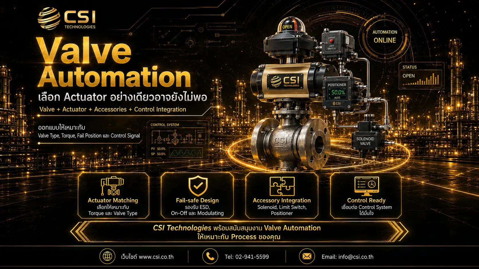 Valve Automation System โดย CSI Technologies Thailand พร้อม Valve Actuator Positioner Solenoid Valve Limit Switch และ Control Integration Title: Valve Automation System & Actuator | CSI Technologies Thailand